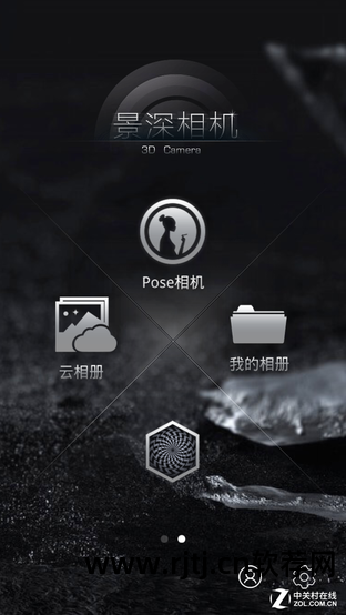 3d看房软件_手机看3d电影的软件_看3d的软件
