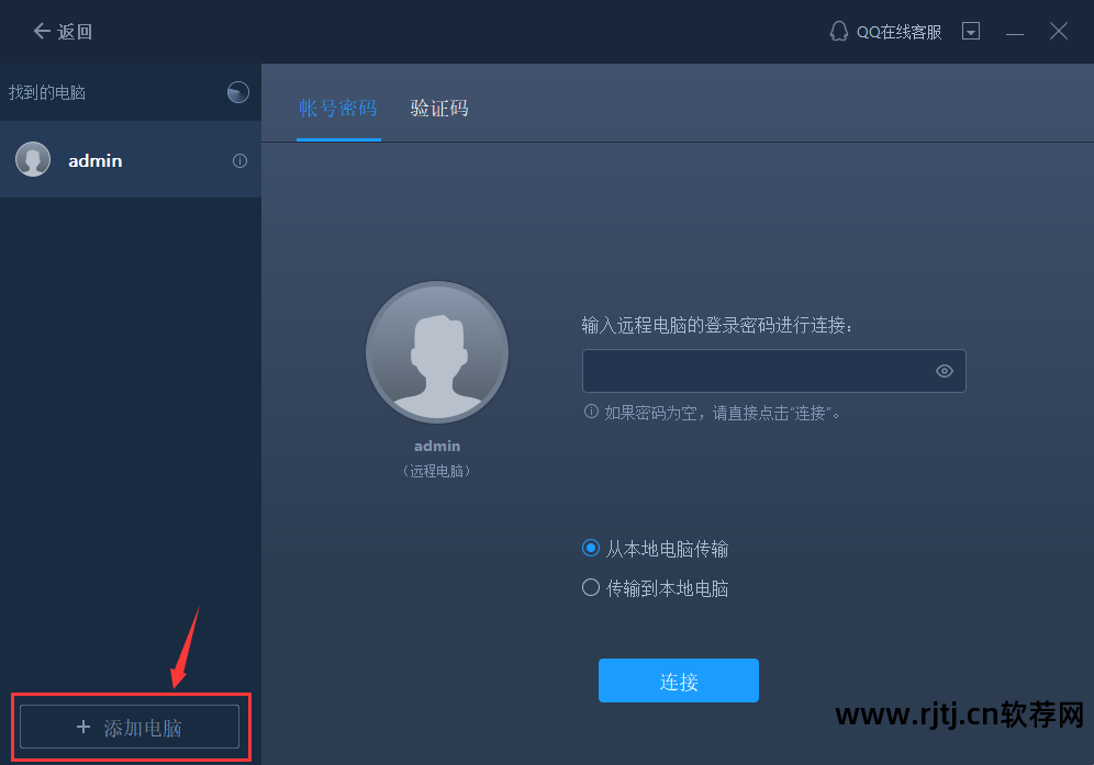 搬家软件有哪些_搬家软件哪个便宜好用_搬家软件
