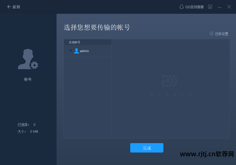 搬家软件_搬家软件有哪些_搬家软件哪个便宜好用