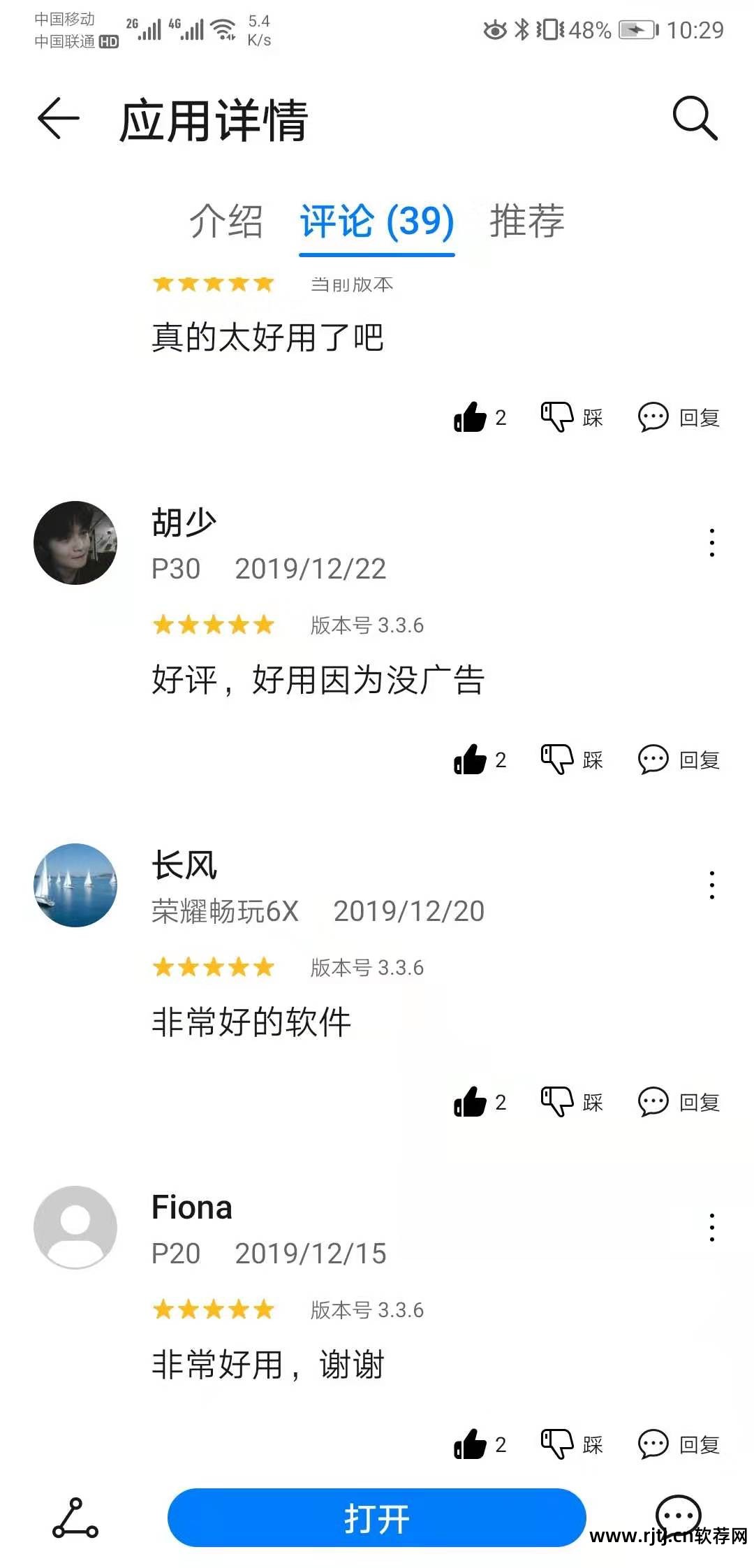 安卓教程制作软件有哪些_安卓软件制作教程_安卓教程制作软件免费