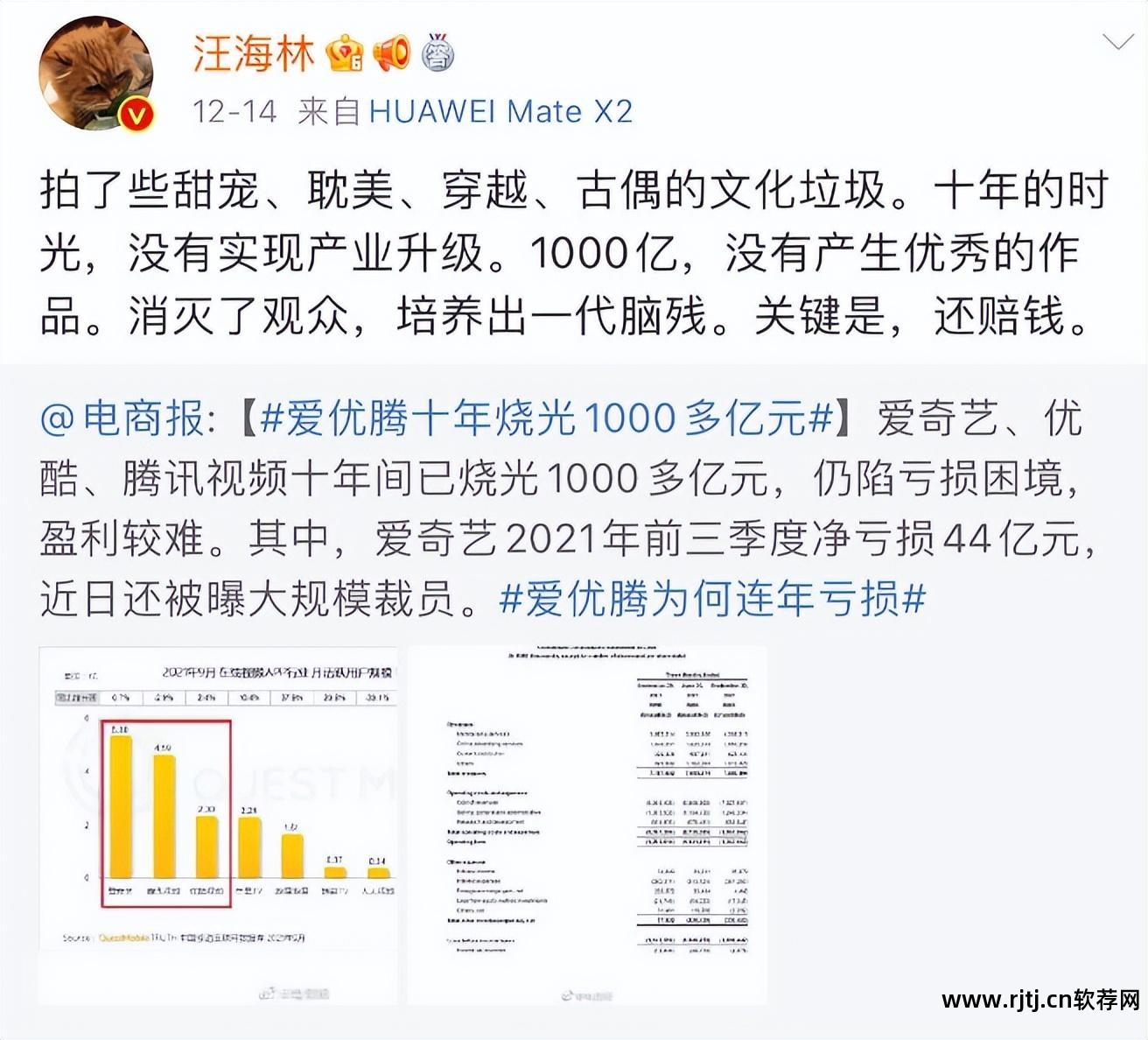 手机电影软件推荐_手机看电影软件哪个好_电影软件手机好看推荐