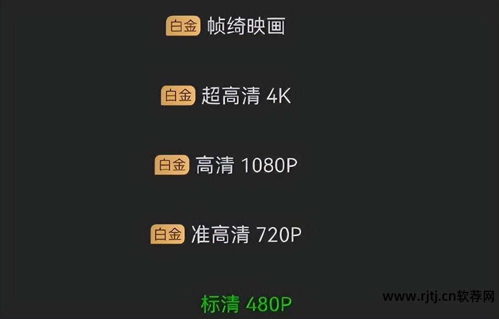 手机电影软件推荐_电影软件手机好看推荐_手机看电影软件哪个好