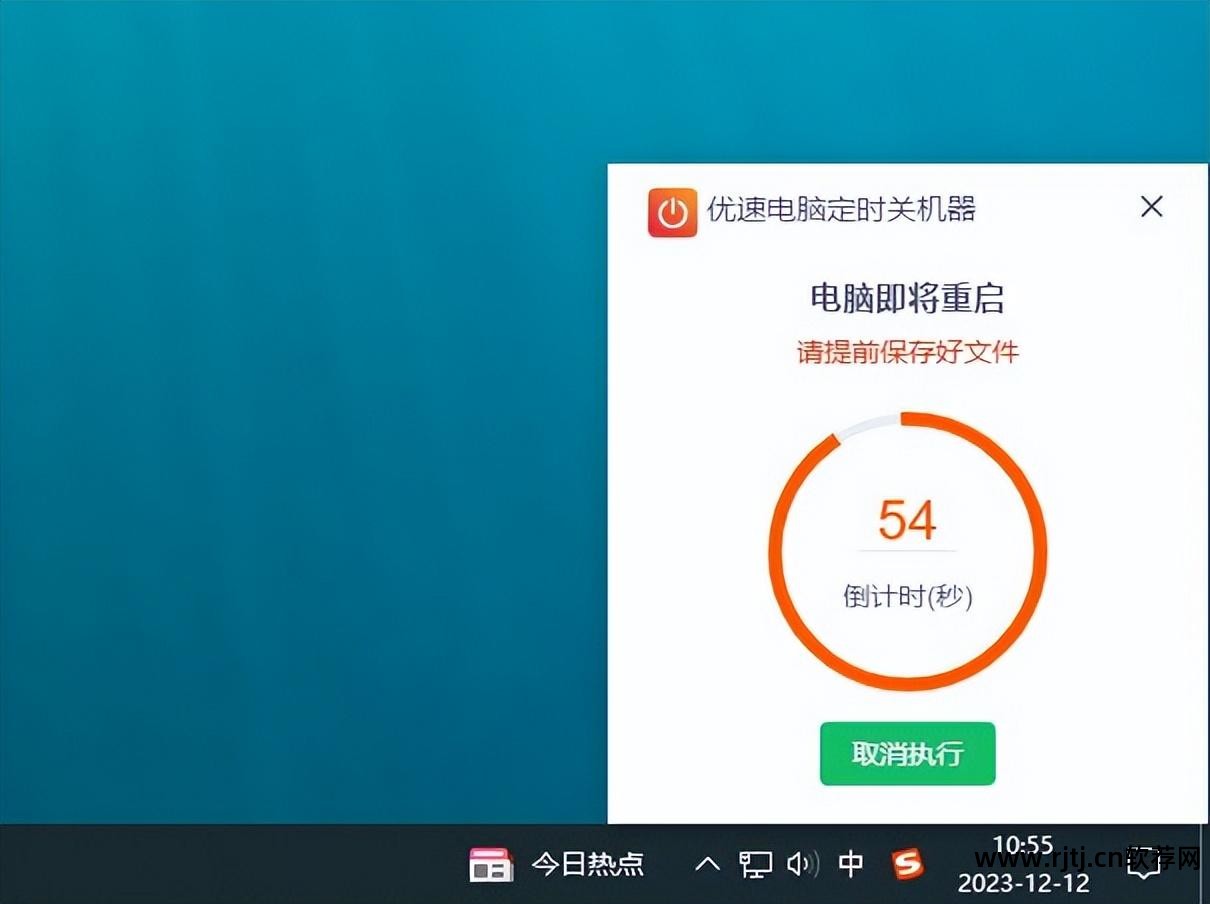定时重启软件手机能用吗_手机定时重启软件_定时重启软件手机还能用吗