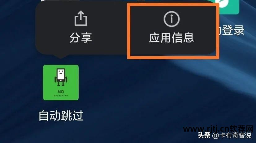 手机定时重启软件_手机定时重启app_定时重启手机有什么好处