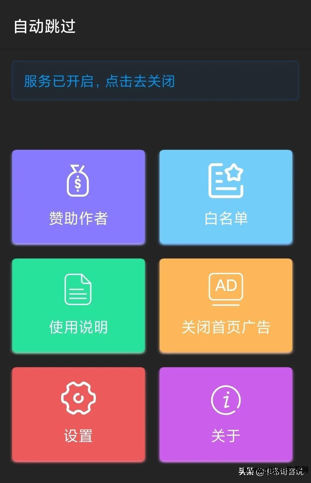 定时重启手机有什么好处_手机定时重启软件_手机定时重启app