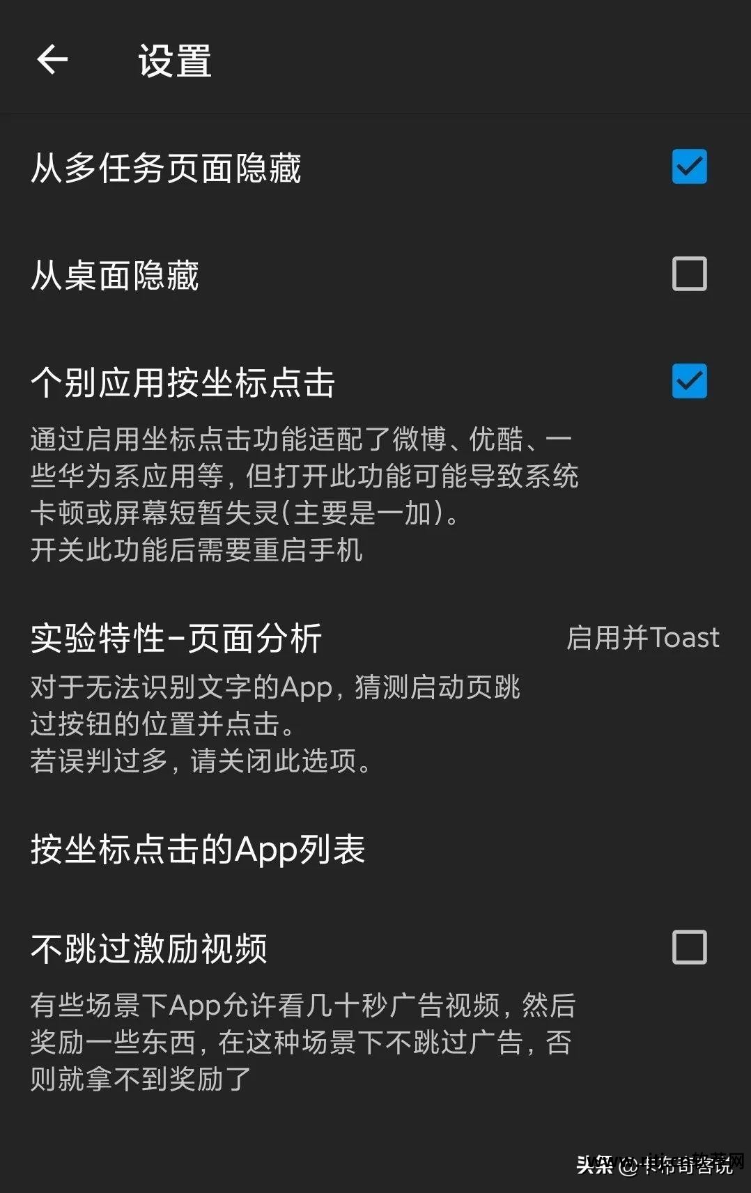 手机定时重启软件_定时重启手机有什么好处_手机定时重启app