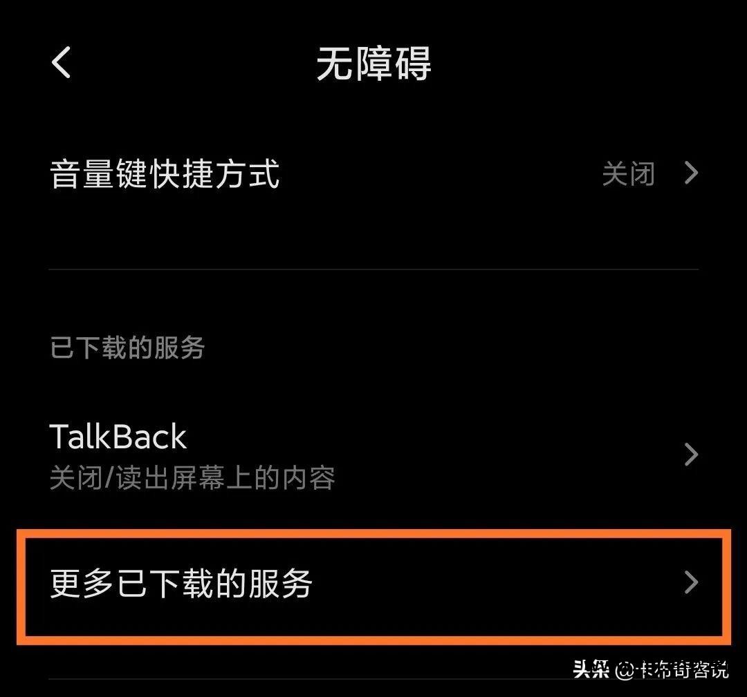 定时重启手机有什么好处_手机定时重启app_手机定时重启软件
