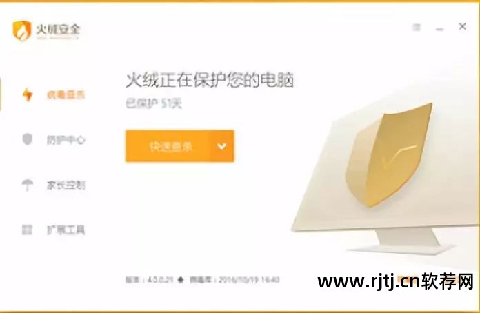 犀牛软件教程免费下载_怎样学好犀牛软件_犀牛软件自学网