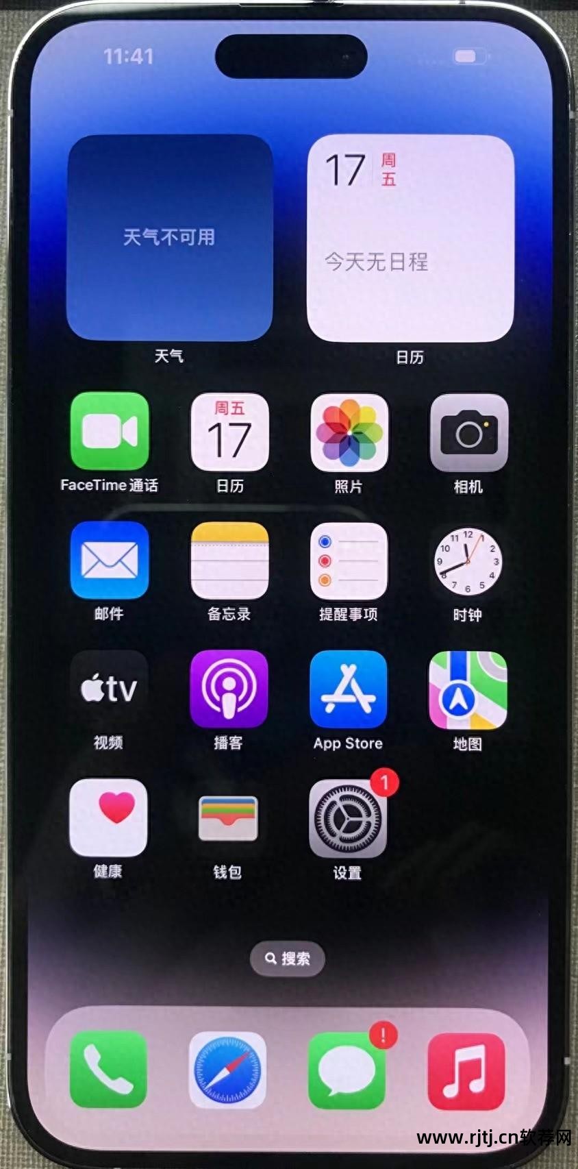 定时重启软件手机能用吗_手机定时重启软件_手机定时重启app