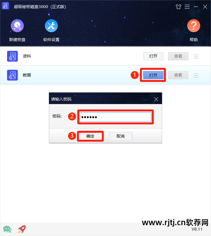 解锁软件文件英文名叫什么_文件解锁软件_解锁软件文件在哪