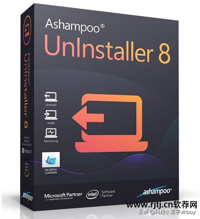 卸载工具软件的方法_win8 软件卸载工具_卸载工具软件的方法有哪些