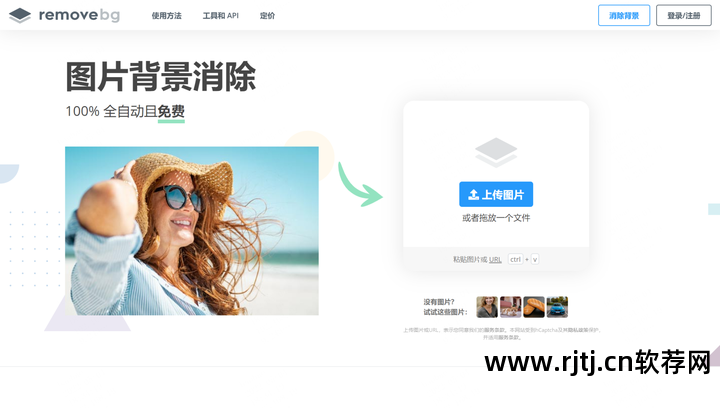 ps图片制作软件_图片ps软件教程_图片软件photoshop