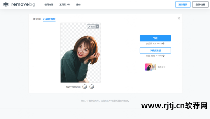 图片ps软件教程_图片软件photoshop_ps图片制作软件