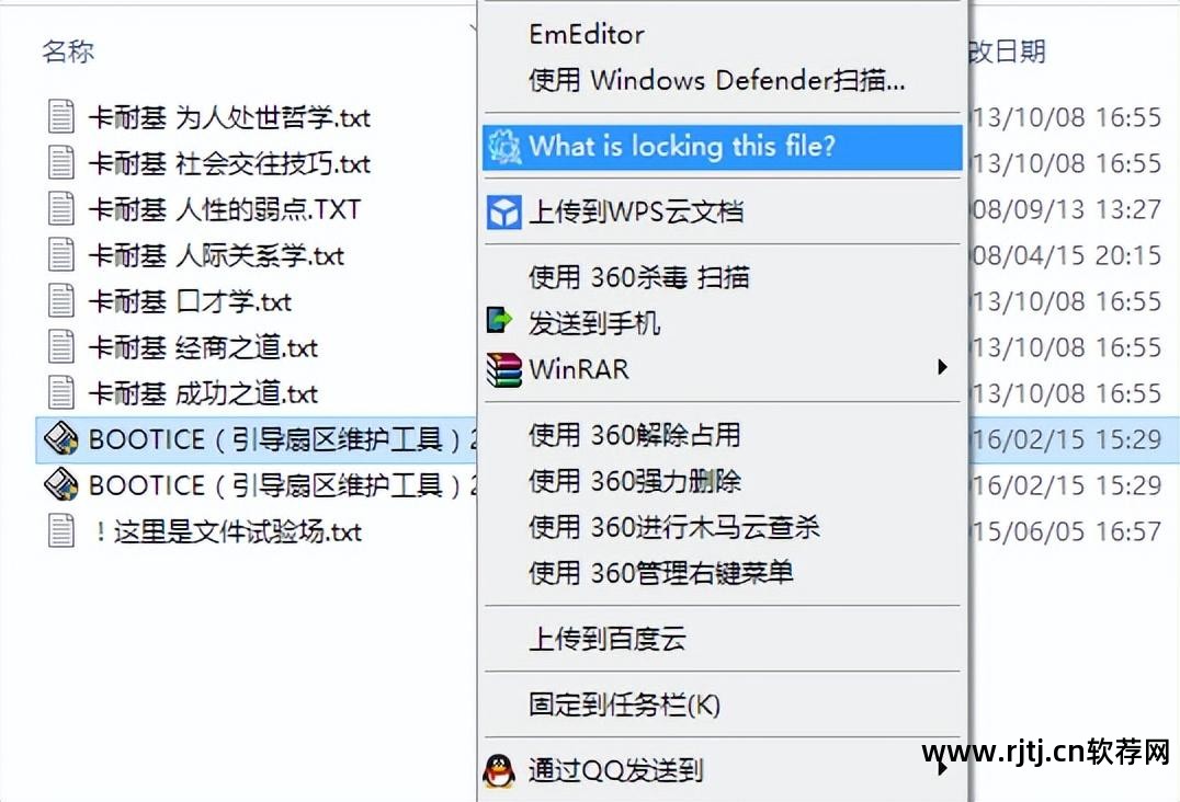 文件解锁软件_解锁软件文件夹在哪_解锁文件的软件