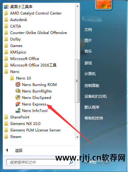 nero8刻录软件教程_刻录软件使用教程_刻录软件nero怎么用