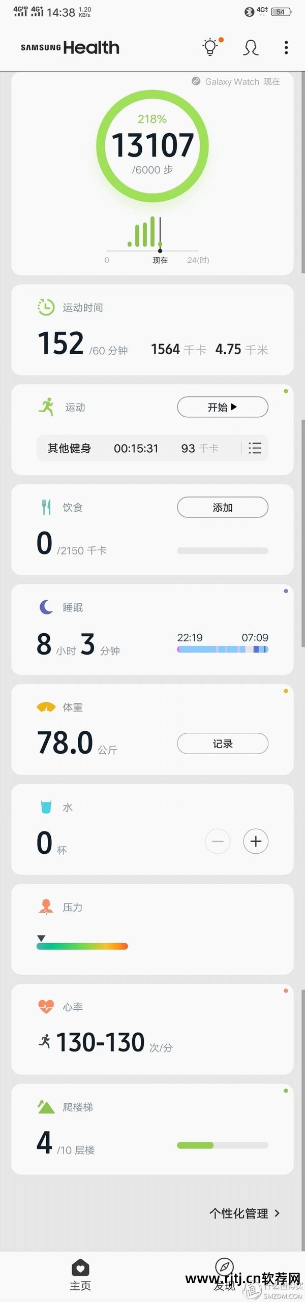三星相机软件怎么更新_三星s3相机软件_三星相机软件下载