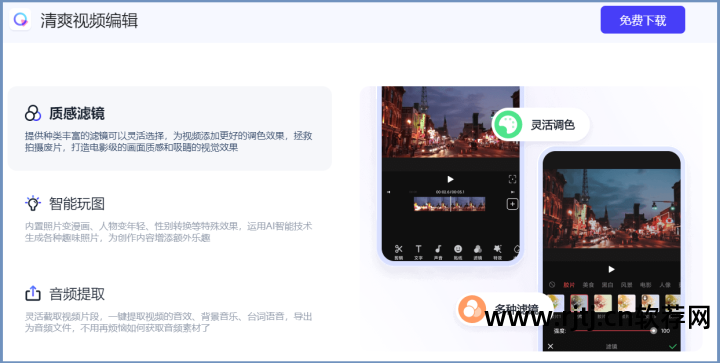 剪辑快手视频的软件_快手视频剪辑软件教程_视频剪辑教程快手软件免费
