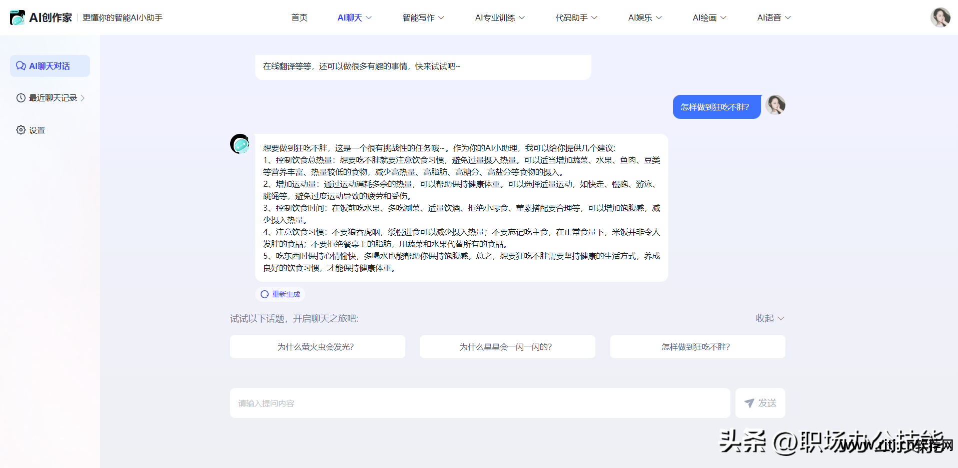 助手软件_下载助手软件_准星助手软件