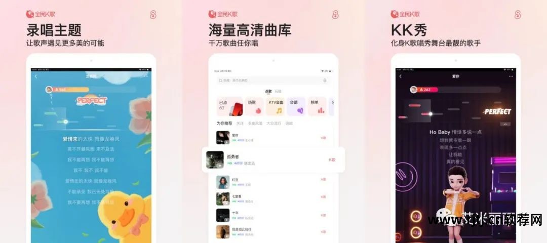 唱歌节拍器软件用哪一个好_唱歌节拍器软件_唱歌节拍器下载