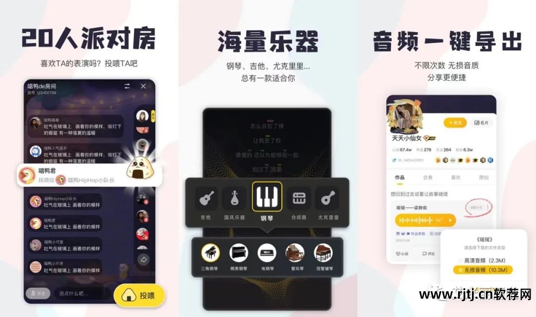唱歌节拍器下载_唱歌节拍器软件_唱歌节拍器软件用哪一个好