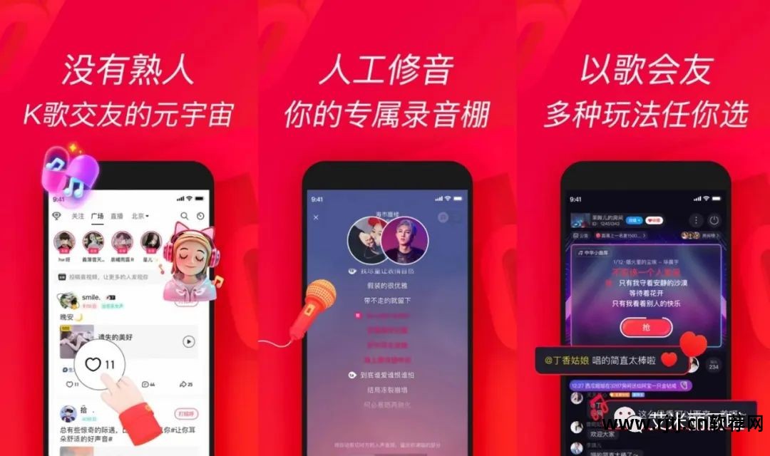 唱歌节拍器下载_唱歌节拍器软件用哪一个好_唱歌节拍器软件