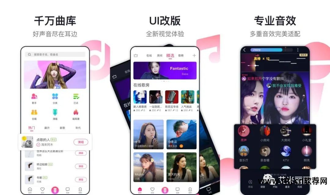 唱歌节拍器软件_唱歌节拍器下载_唱歌节拍器软件用哪一个好