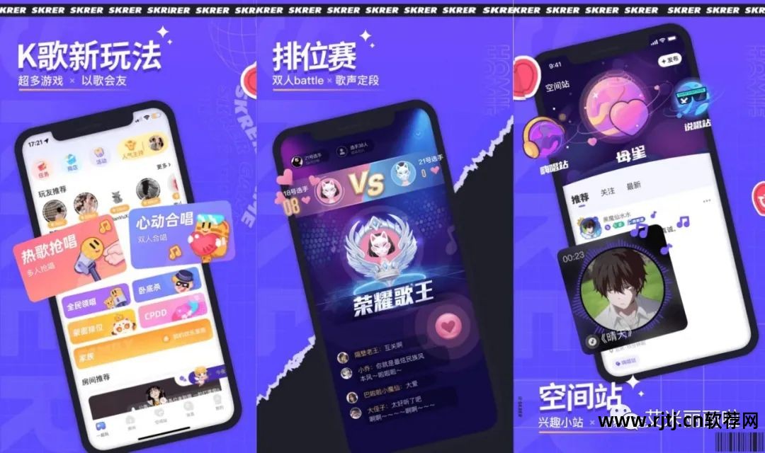 唱歌节拍器软件用哪一个好_唱歌节拍器软件_唱歌节拍器下载