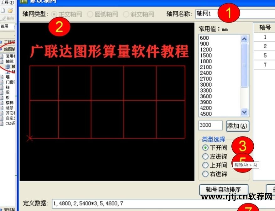 广联达软件教程视频_广联达视频教学_视频教程软件广联达怎么下载
