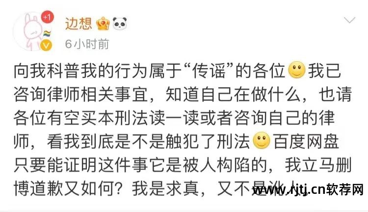 百度图片软件叫什么名字_百度图片软件_百度图片软件下载