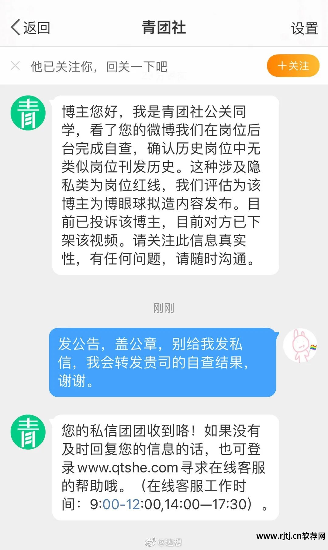 百度图片软件下载_百度图片软件叫什么名字_百度图片软件