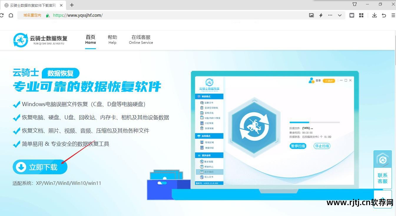 硬盘教程超级恢复软件数据丢失_超级硬盘数据恢复软件教程_硬盘恢复软件
