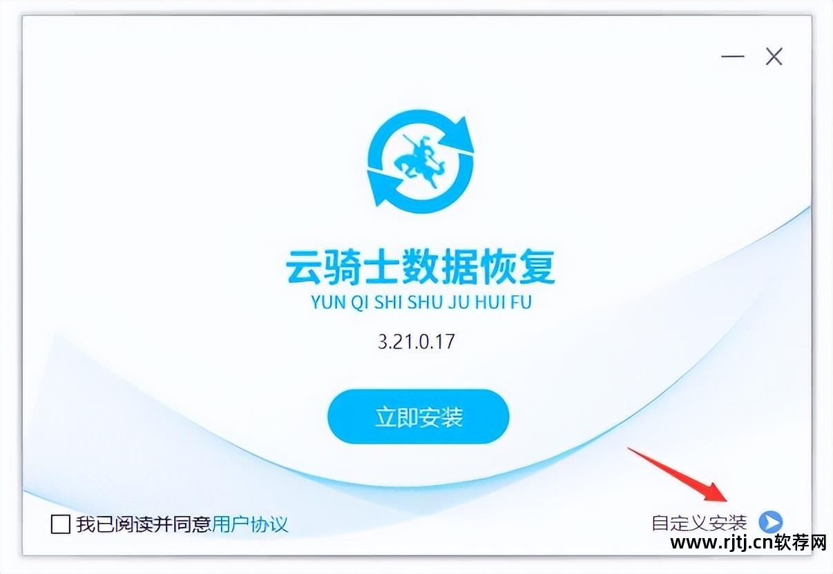 超级硬盘数据恢复软件教程_硬盘恢复软件_硬盘教程超级恢复软件数据丢失