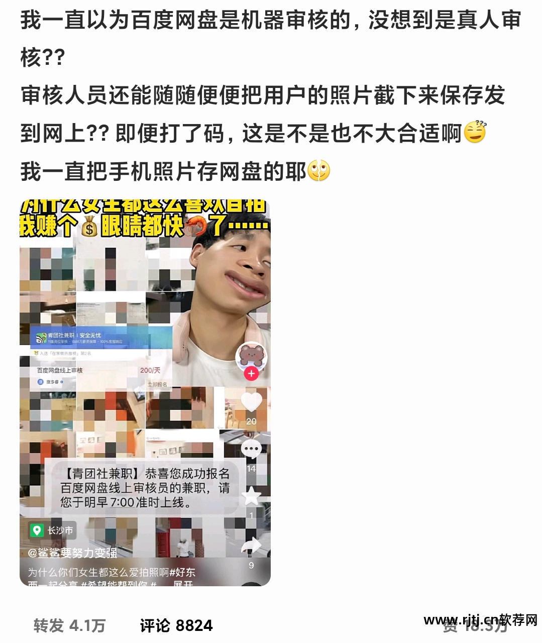 百度图片软件免费下载_百度图片软件_百度图片软件下载安装