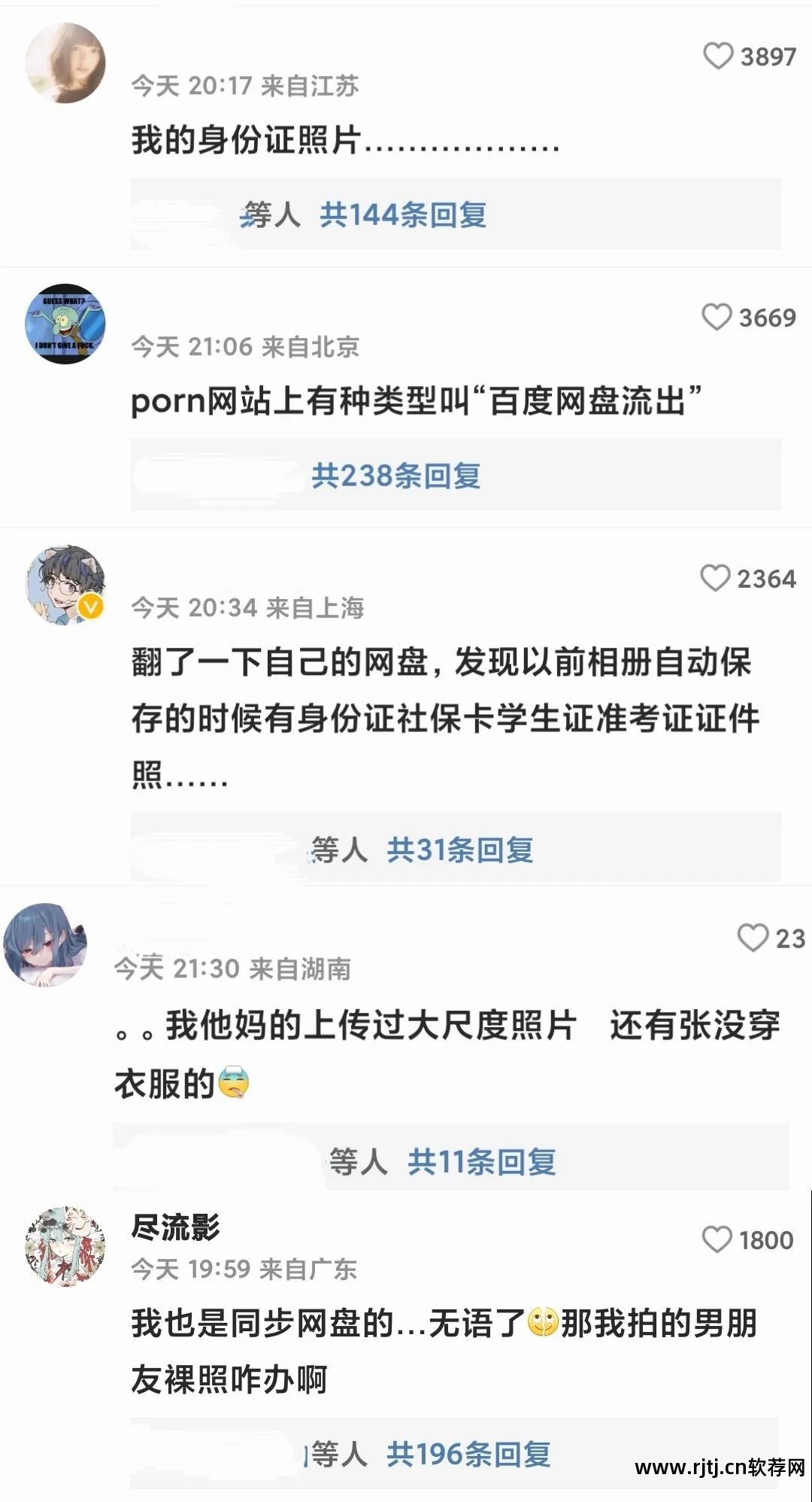 百度图片软件免费下载_百度图片软件_百度图片软件下载安装