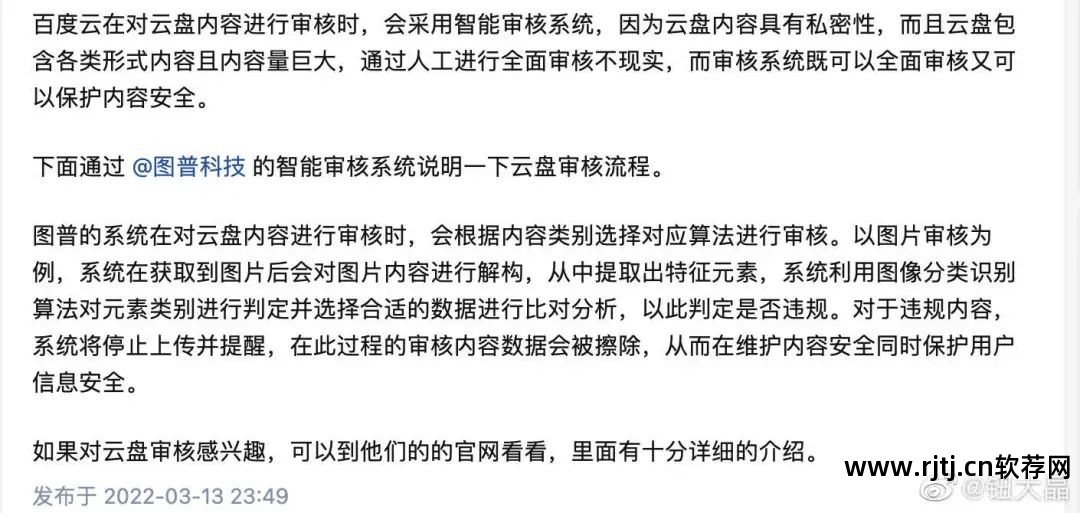 百度图片软件_百度图片软件下载安装_百度图片软件免费下载