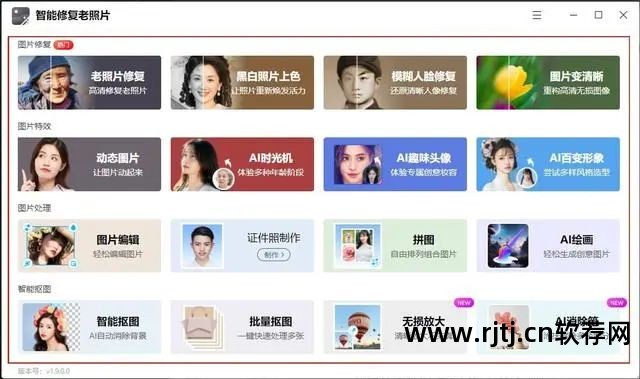 百度图片软件有哪些_百度图片软件免费下载_百度图片软件