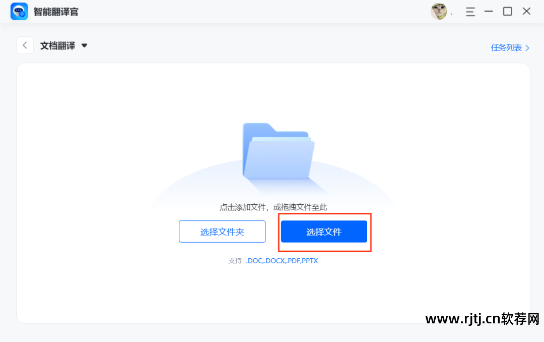 种子软件是什么意思_种子文件 软件_种子文件能用什么下载