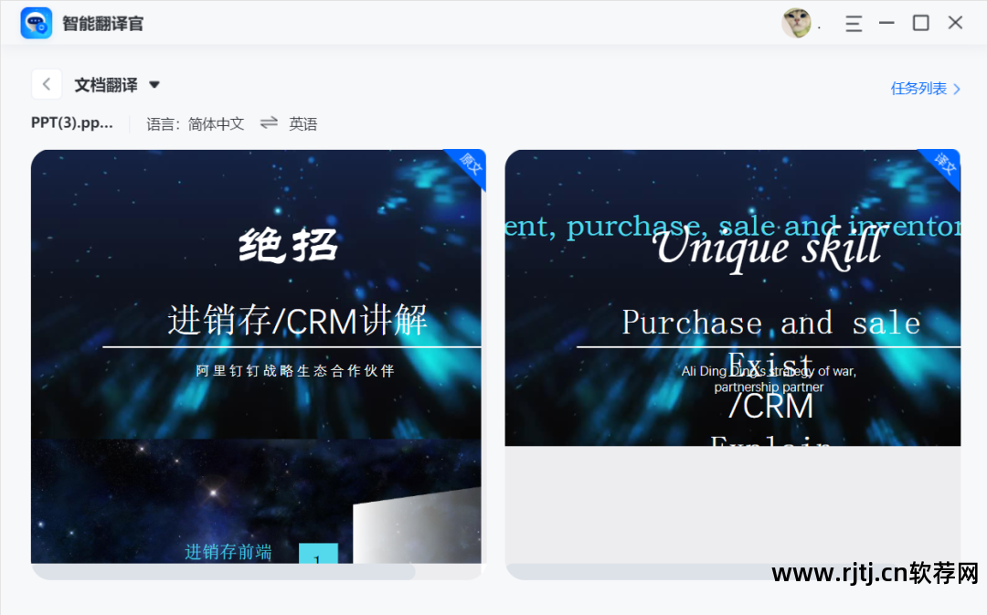 种子文件能用什么下载_种子软件是什么意思_种子文件 软件