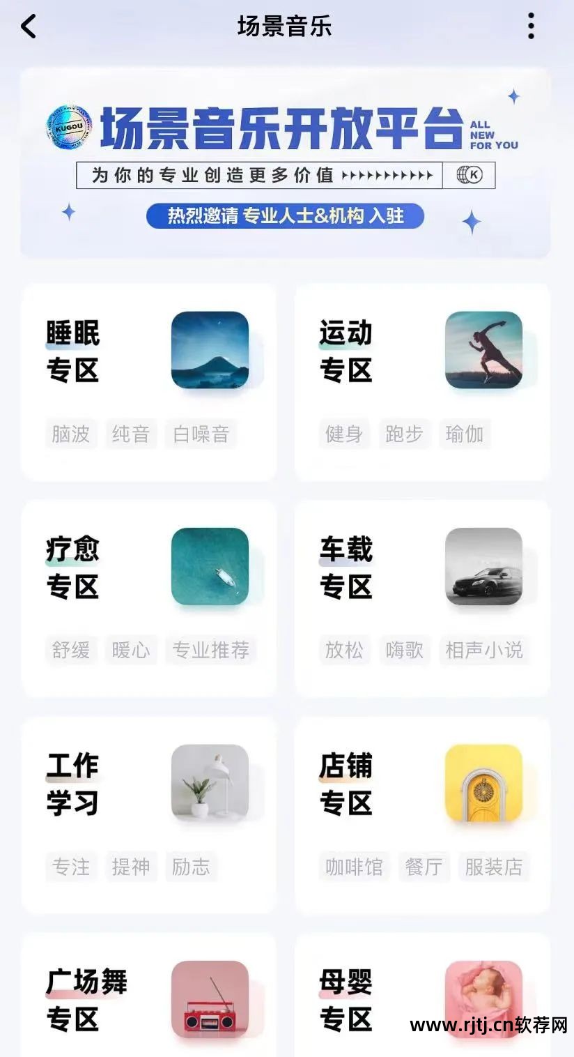 音乐搜题软件_搜音乐软件下载_搜音乐的软件