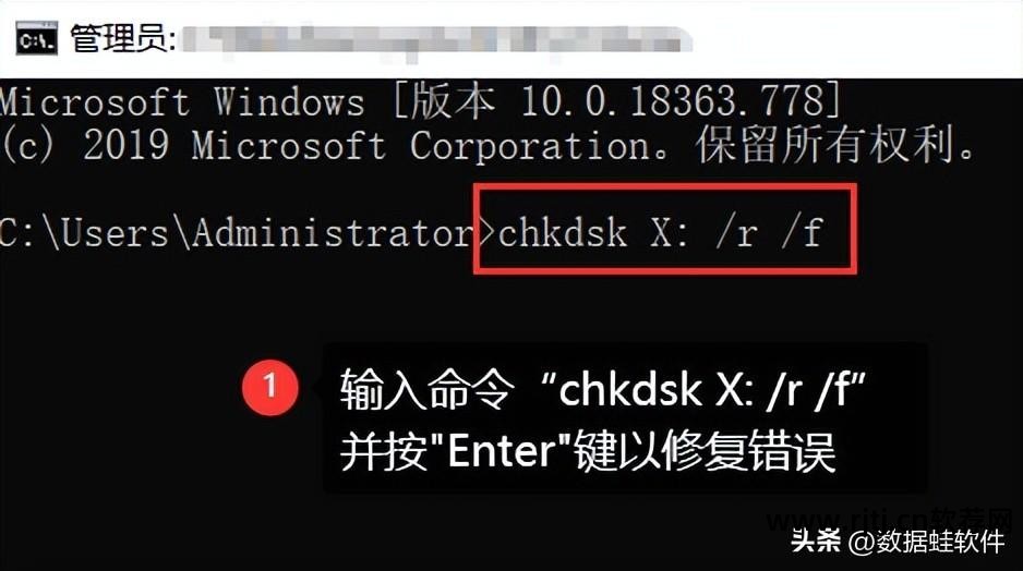 硬盘文件恢复软件_硬盘教程超级恢复软件数据丢失_超级硬盘数据恢复软件教程