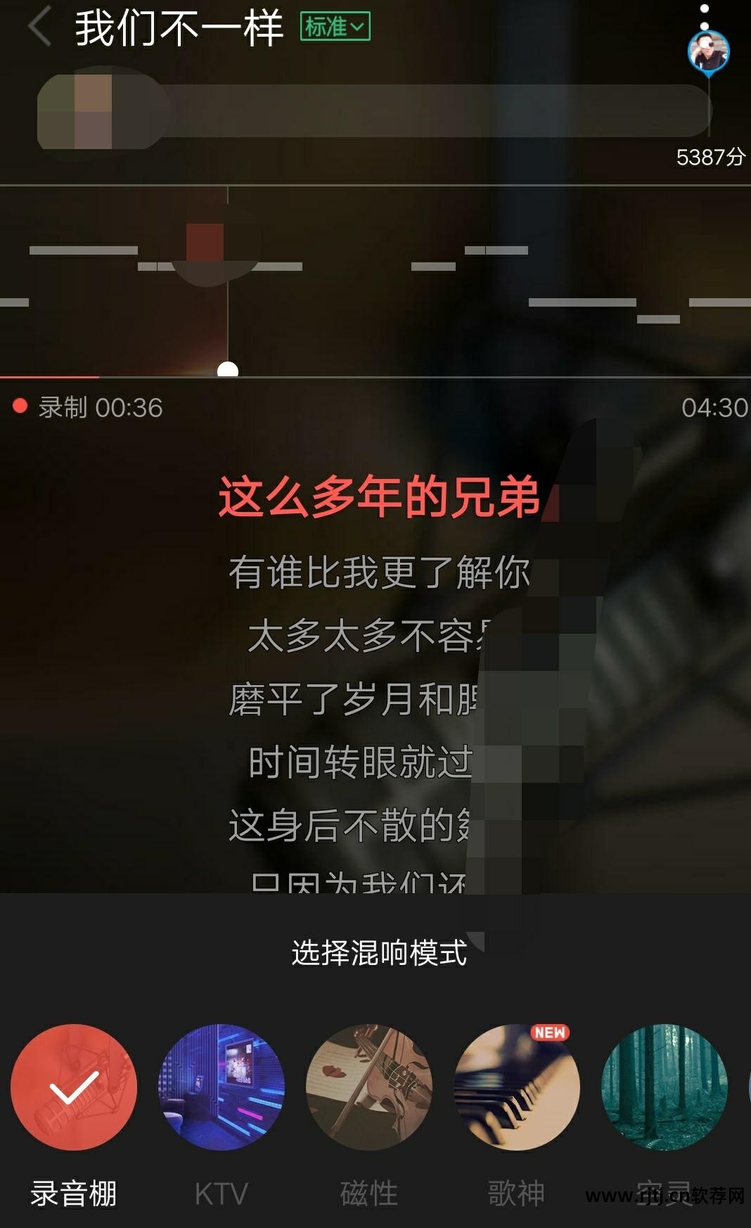 评分唱歌思路软件下载_唱歌评分软件下载_唱歌评分软件 思路
