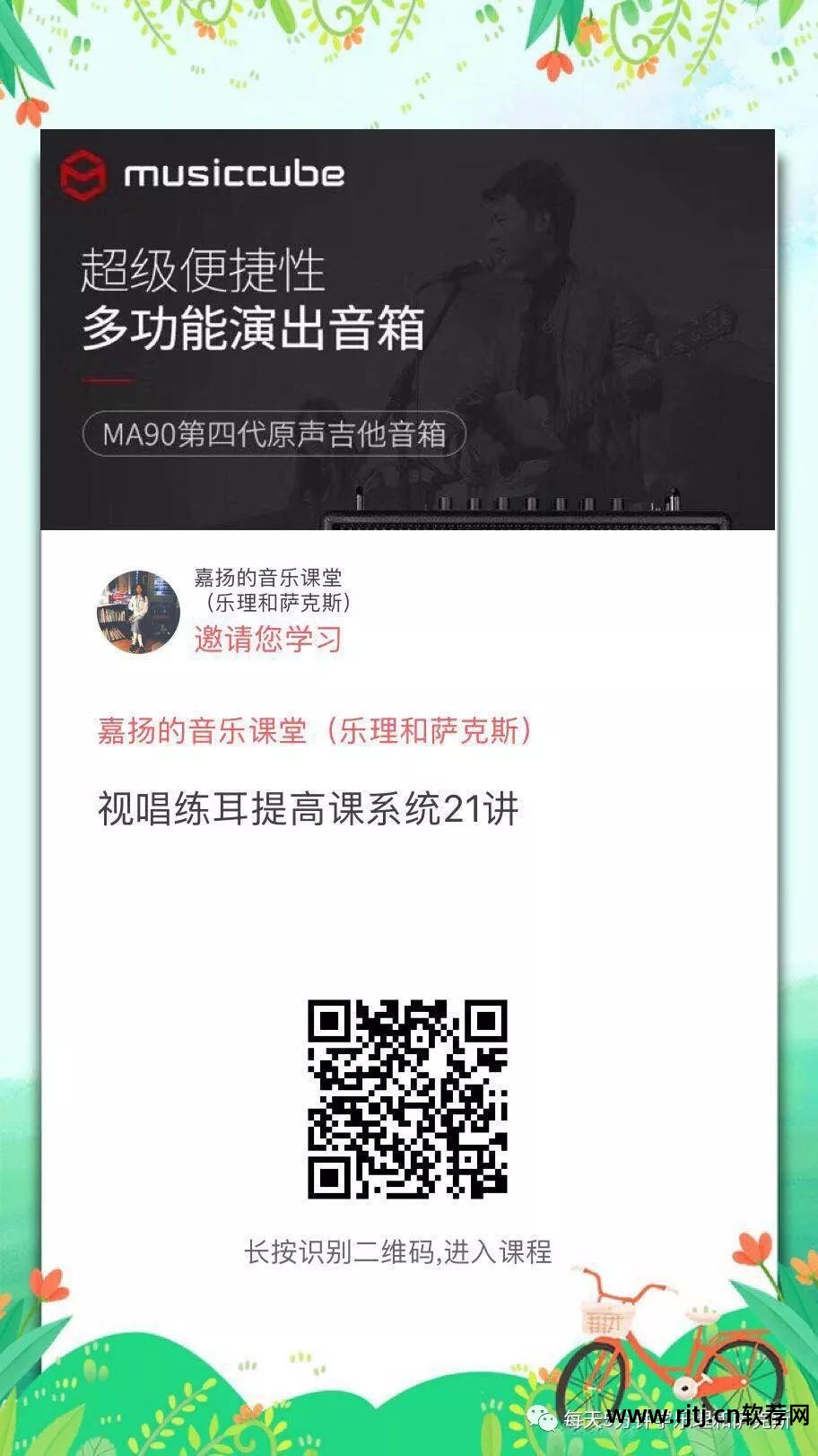 伴奏歌曲制作软件免费_伴奏音乐制作软件_歌曲制作伴奏软件