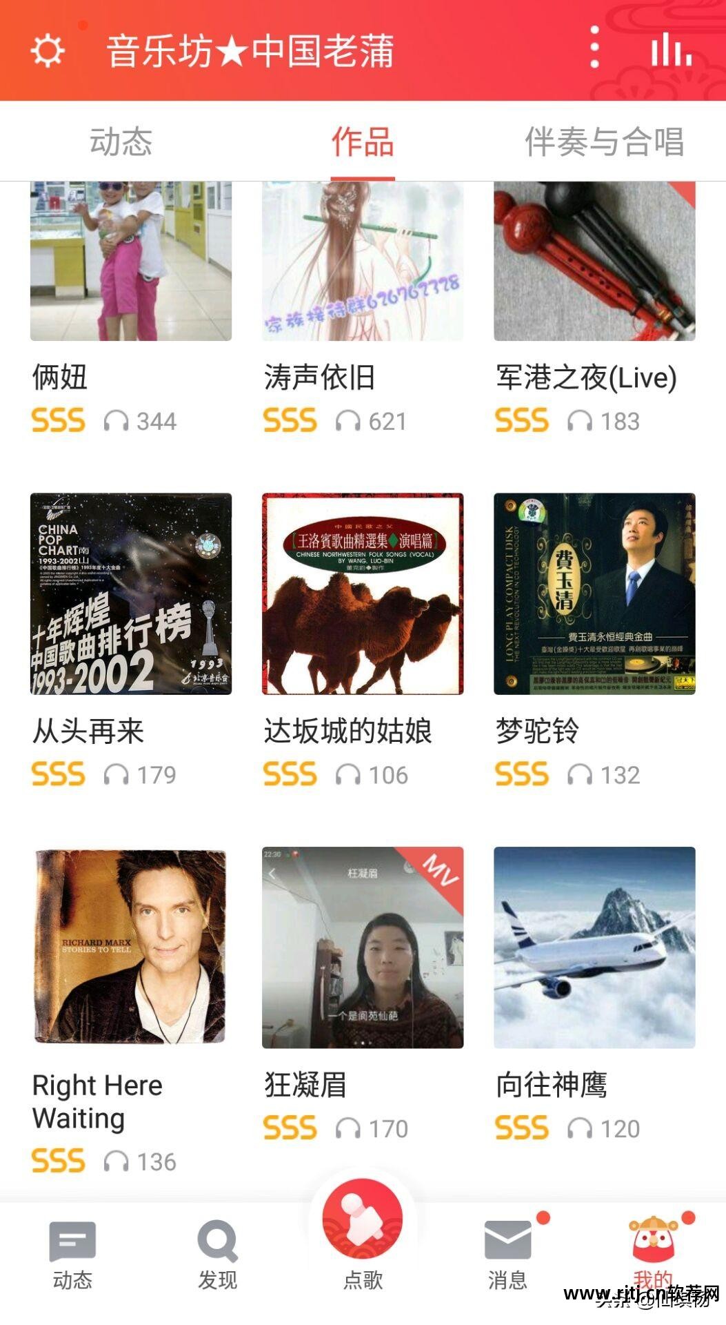 评分唱歌思路软件下载_唱歌评分软件app_唱歌评分软件 思路
