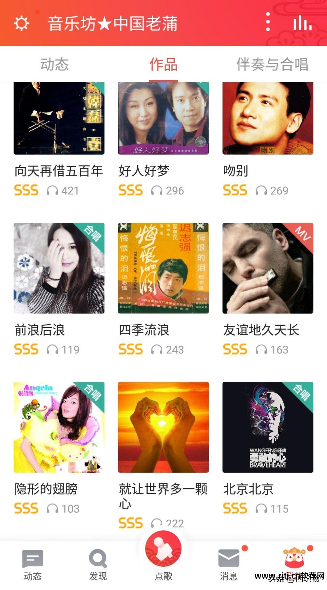 评分唱歌思路软件下载_唱歌评分软件 思路_唱歌评分软件app