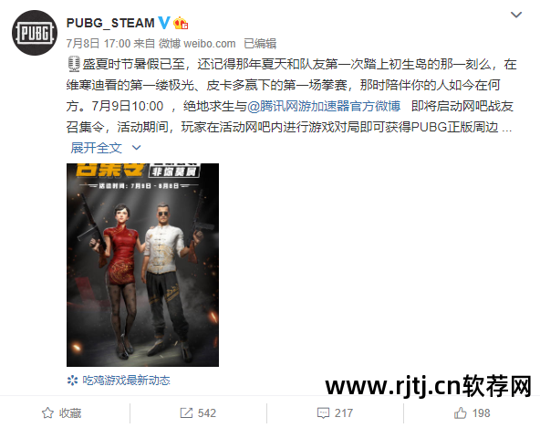 网吧抽奖免费软件是真的吗_网吧免费抽奖软件_网吧抽奖系统