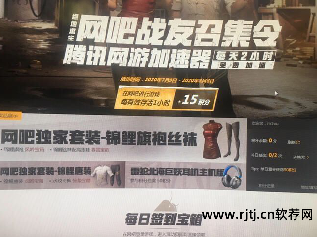 网吧抽奖免费软件是真的吗_网吧免费抽奖软件_网吧抽奖系统