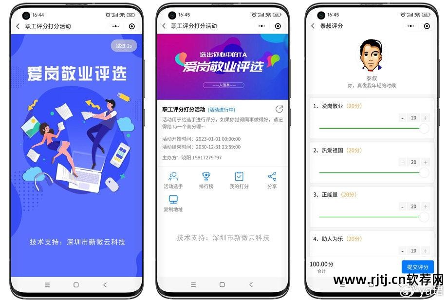 评分唱歌思路软件有哪些_唱歌评分软件 思路_评分唱歌思路软件下载