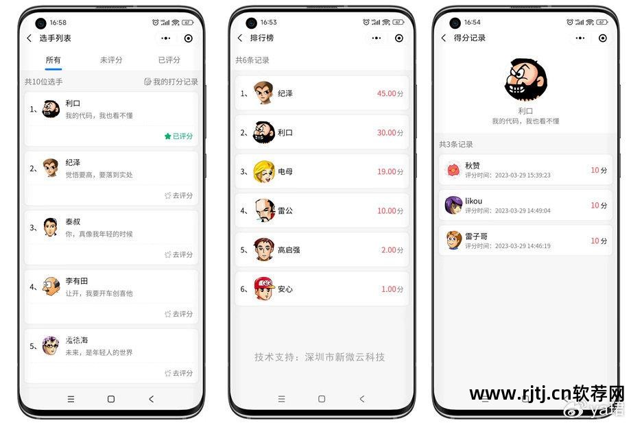 唱歌评分软件 思路_评分唱歌思路软件下载_评分唱歌思路软件有哪些