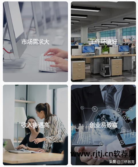 办公教程文员软件下载_文员办公软件教程_办公教程文员软件是什么