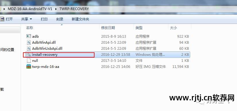盒子教程小米安装软件_盒子教程小米安装软件怎么用_小米盒子安装软件教程